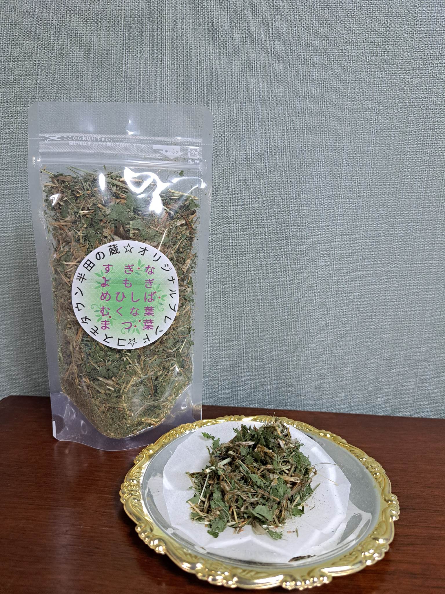 オリジナル　25g